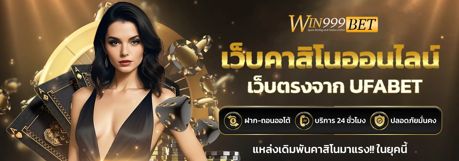 win999bet