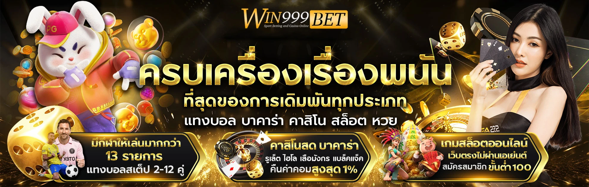 win 999 bet