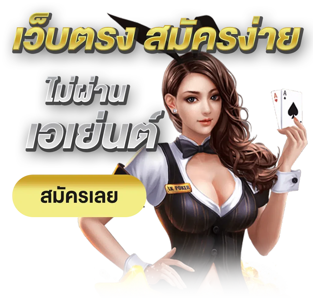 win999ทางเข้า